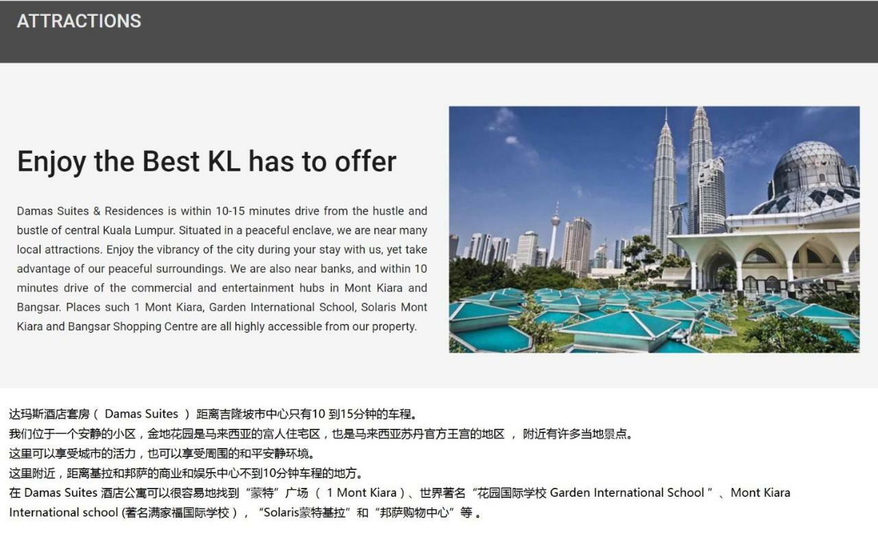 Corporate Hotel Suites At Hartamas / Mont Kiara 吉隆坡 外观 照片