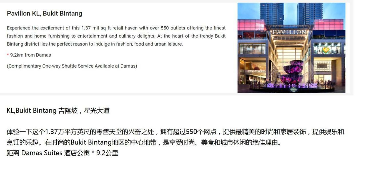 Corporate Hotel Suites At Hartamas / Mont Kiara 吉隆坡 外观 照片