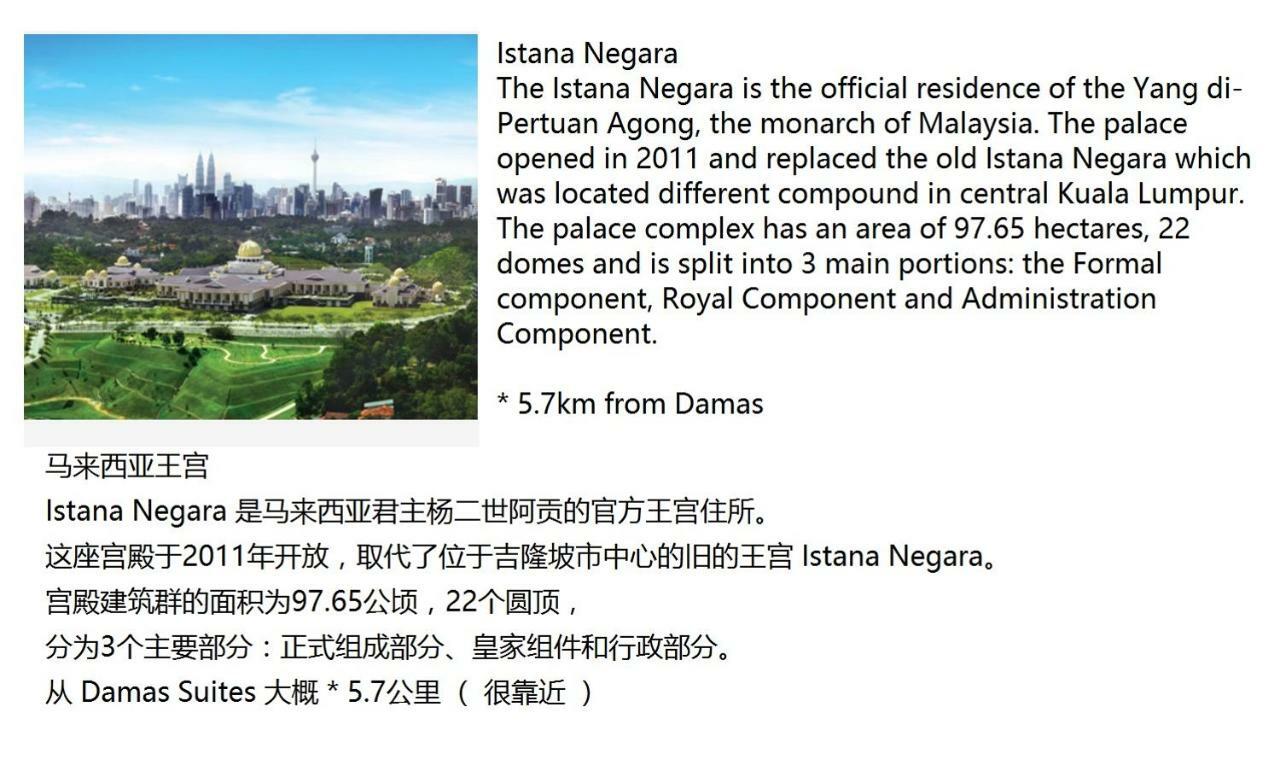 Corporate Hotel Suites At Hartamas / Mont Kiara 吉隆坡 外观 照片